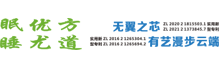 深圳覺醒實業(yè)有限公司